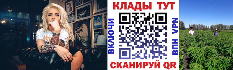 Где можно купить наркотики Лангепас Alpha PVP Метамфетамин Меф мяу мяу ГАШИШ Марихуана