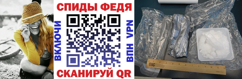 Амфетамин VHQ  Лангепас 