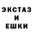 Ecstasy 280мг Gessica Rocha