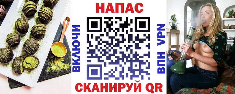 Canna-Cookies марихуана магазин продажи наркотиков Лангепас