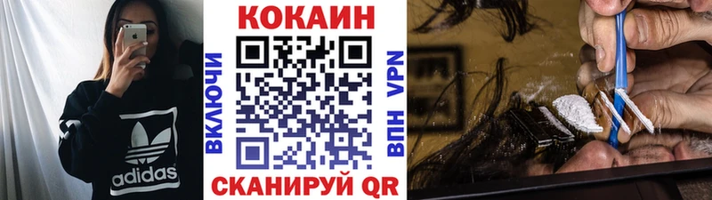 продажа наркотиков  Лангепас  COCAIN Эквадор 