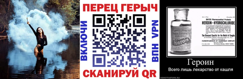 Героин Heroin  купить наркотики сайты  Лангепас 