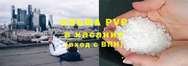 прущие крисы Абаза