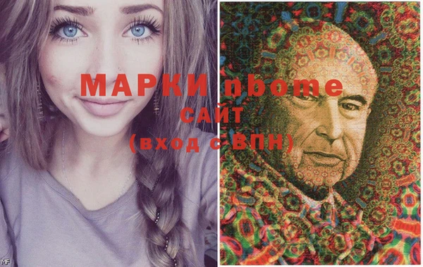 бошки Абинск
