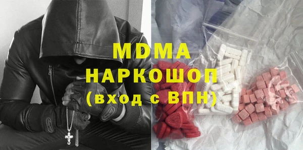 МДПВ Абдулино