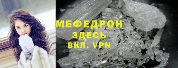 МДПВ Абдулино