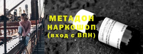 бошки Абинск