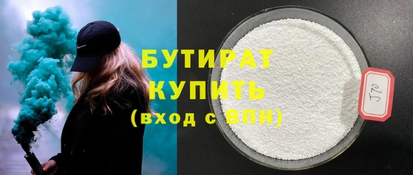 бошки Абинск