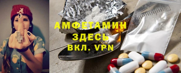 прущая мука Алзамай