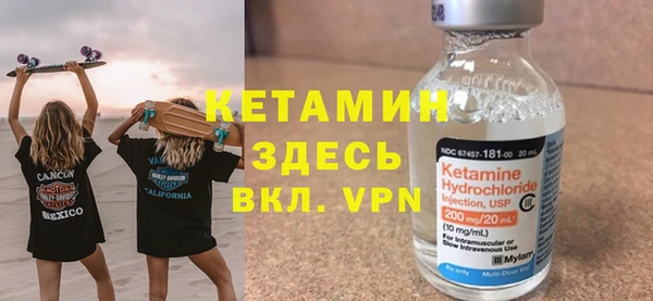 ПСИЛОЦИБИНОВЫЕ ГРИБЫ Пролетарск