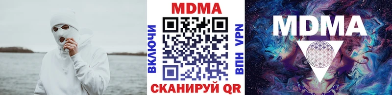 МДМА Molly  Лангепас 