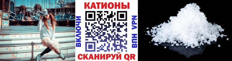 МЕФ мука  Лангепас 