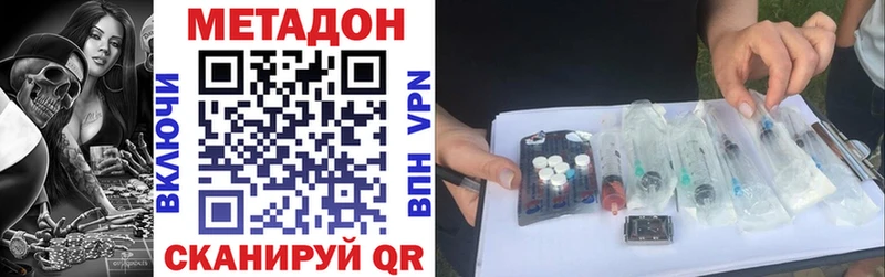 МЕГА   Лангепас  Метадон кристалл 