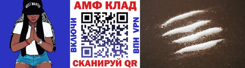 Метамфетамин витя закладка KRAKEN ССЫЛКА Лангепас