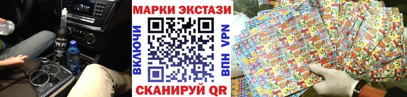 Марки 25I-NBOMe 1,8мг  Лангепас 
