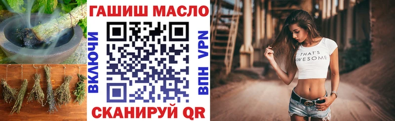 Дистиллят ТГК гашишное масло  Лангепас 