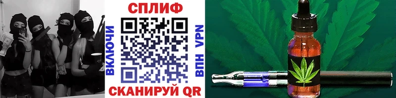 Каннабис AK-47  Лангепас 